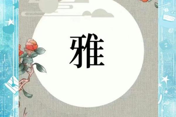 姓柴的名人-姓名学-华易算命网姓名