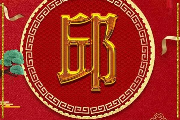 邱姓男孩名字大全-邱姓男孩起名字大全-邱姓名字大全姓名