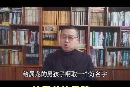 12月份出生的属龙男孩要怎样取名姓名