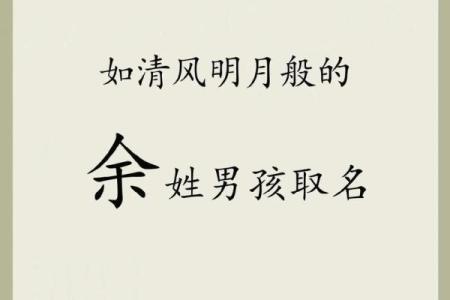 2019年5月9号丑时出生的男孩起名时要注意什么姓名
