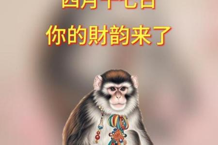 属猴午时出生的男孩应该取个怎样的名字姓名