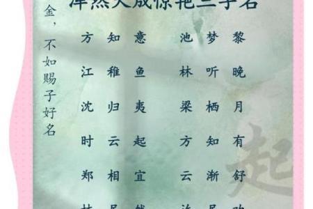 康熙字典3画的字-姓名学姓名