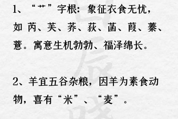 2019年3月20号寅时出生的男孩如何起名姓名 2019年3月20号寅时出生的男孩如何起名姓名