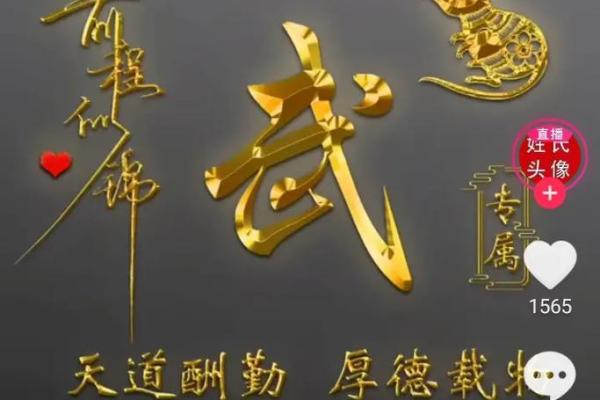 姓武的名人-姓名学-华易算命网姓名 姓武的名人-姓名学-华易算命网姓名