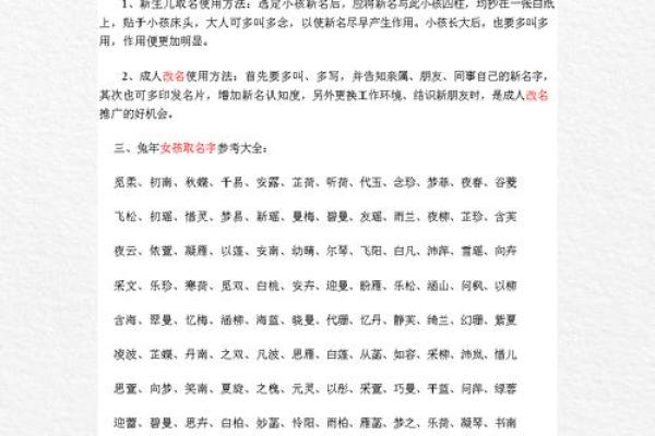 起一个最好听的宝宝乳名-姓名学-华易网姓名 起一个最好听的宝宝乳名-姓名学-华易网姓名