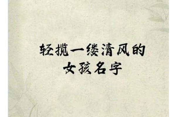 夏姓女孩名字大全-夏姓女孩起名字大全-夏姓名字大全姓名 夏姓女孩名字大全-夏姓女孩起名字大全-夏姓名字大全姓名