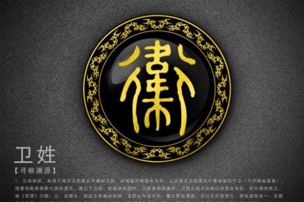 姓璩的名人-姓名学-华易算命网姓名 姓璩的名人-姓名学-华易算命网姓名