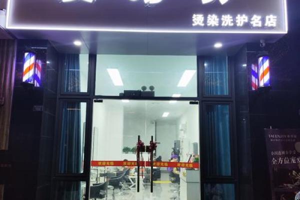 理发店名字大全-名字大全姓名 理发店名字大全-名字大全姓名