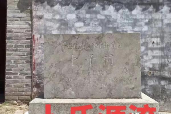 卜姓男孩名字大全-卜姓男孩起名字大全-卜姓名字大全姓名 卜姓男孩名字大全-卜姓男孩起名字大全-卜姓名字大全姓名