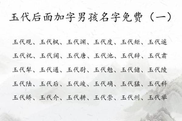2019年3月24号亥时出生的男孩起名时要注意什么姓名 2019年3月24号亥时出生的男孩起名时要注意什么姓名