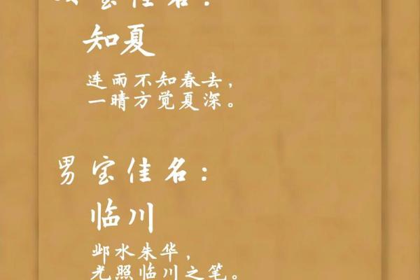 2019年4月25号寅时出生的男孩如何起名姓名 2019年4月25号寅时出生的男孩如何起名姓名