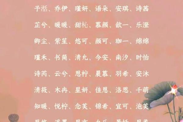 2021年7月10日出生小女孩取名方法,温暖有朝气的名字姓名 2021年7月10日出生小女孩取名方法,温暖有朝气的名字姓名