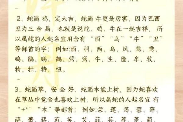 双胞胎宝宝起名注意7个事项和三个准则-姓名学-华易网姓名 双胞胎宝宝起名注意7个事项和三个准则-姓名学-华易网姓名