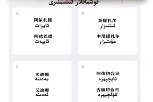 双胞胎宝宝起名注意7个事项和三个准则-姓名学-华易网姓名 双胞胎宝宝起名注意7个事项和三个准则-姓名学-华易网姓名