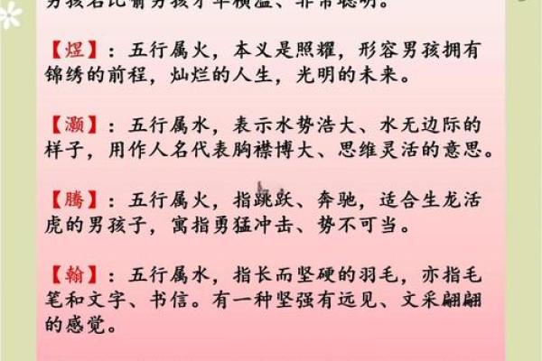 2019年5月22号子时出生的男孩如何起名姓名 2019年5月22号子时出生的男孩如何起名姓名