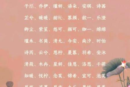2021年7月10日出生小女孩取名方法,温暖有朝气的名字姓名