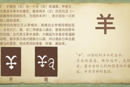 上午出生的属羊男孩应该起什么名,用什么字姓名