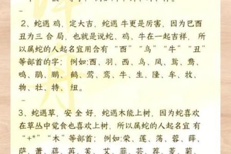 双胞胎宝宝起名注意7个事项和三个准则-姓名学-华易网姓名