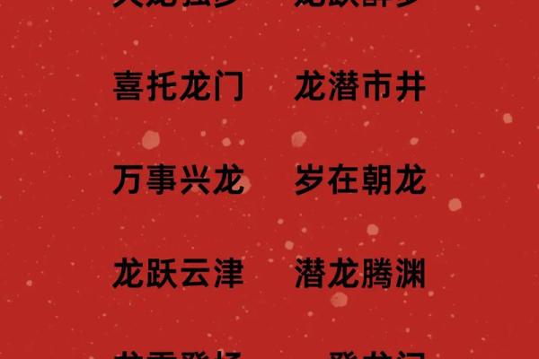 9月份出生的属龙男孩适合取什么名字姓名 9月份出生的属龙男孩适合取什么名字姓名