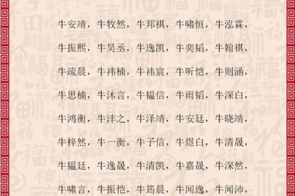 2019年3月26号辛时出生的男孩要怎么起名字姓名 2019年3月26号辛时出生的男孩要怎么起名字姓名