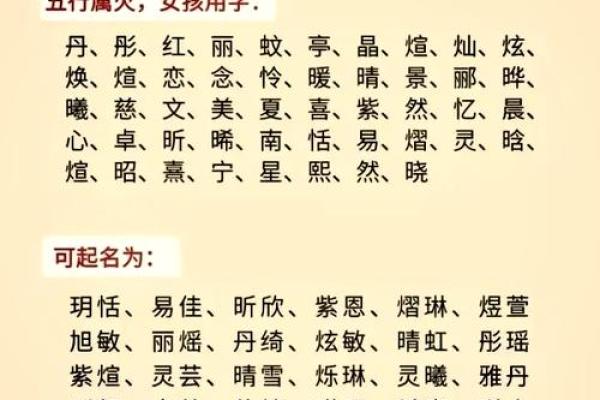 2021年霜降节气出生男孩五行缺火名字大全，男孩缺火起名姓名