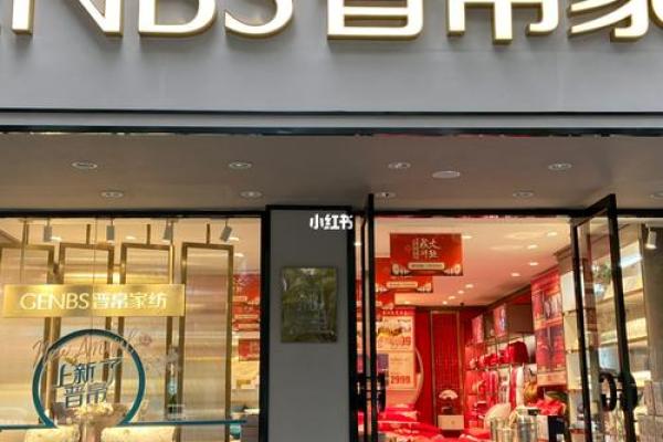 家纺品牌名字大全-名字大全-姓名学-华易算命网姓名 家纺品牌名字大全-名字大全-姓名学-华易算命网姓名