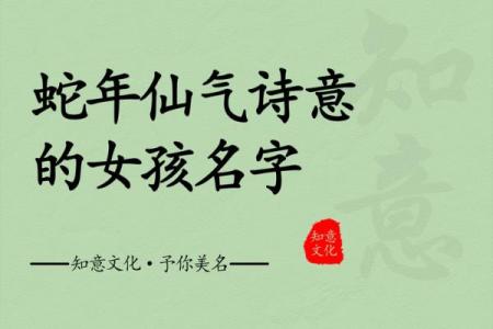 2021年7月5日出生的女孩取名大全,清新有诗意姓名