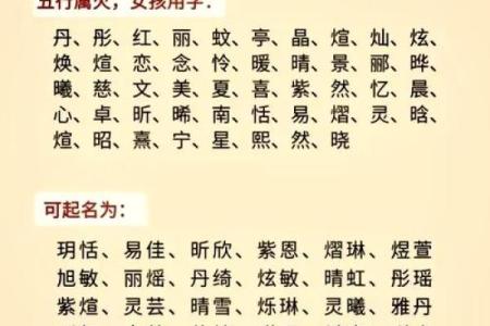 2021年霜降节气出生男孩五行缺火名字大全,男孩缺火起名姓名