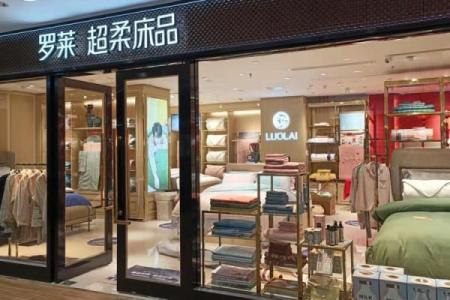 家纺品牌名字大全-名字大全-姓名学-华易算命网姓名