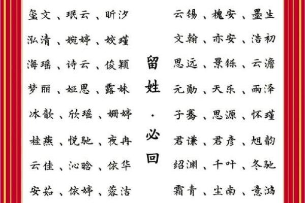 2019年6月29号子时出生的男孩起名时要注意什么姓名 2019年6月29号子时出生的男孩起名时要注意什么姓名