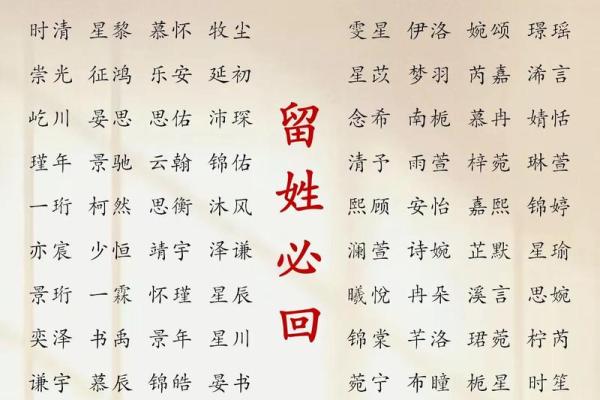 2019年6月29号子时出生的男孩起名时要注意什么姓名 2019年6月29号子时出生的男孩起名时要注意什么姓名