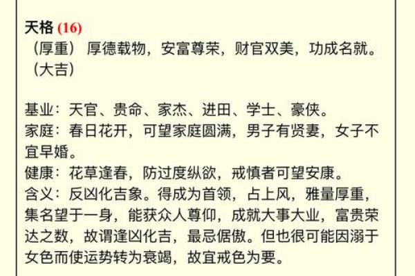 2019年出生的姓刘男孩如何起名,宜用什么字姓名 2019年出生的姓刘男孩如何起名,宜用什么字姓名
