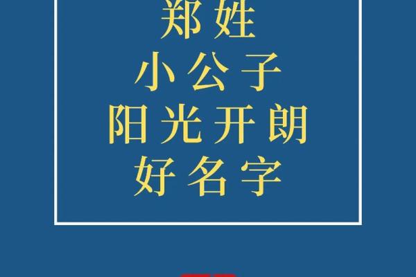 2019年6月22号子时出生的男孩应该起什么样的名字姓名 2019年6月22号子时出生的男孩应该起什么样的名字姓名
