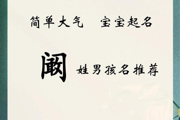 2019年3月20号未时出生的男孩起名方法姓名 2019年3月20号未时出生的男孩起名方法姓名