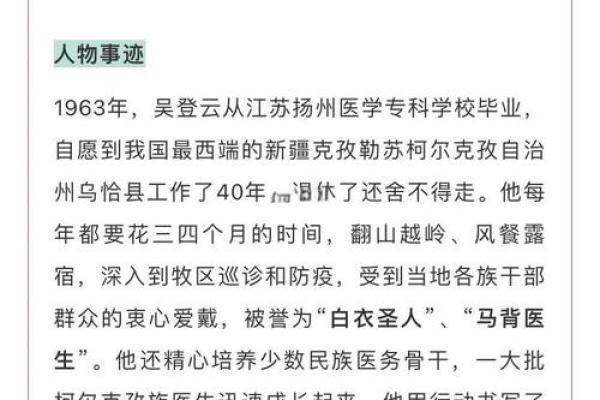 姓劳的名人-姓名学-华易算命网姓名