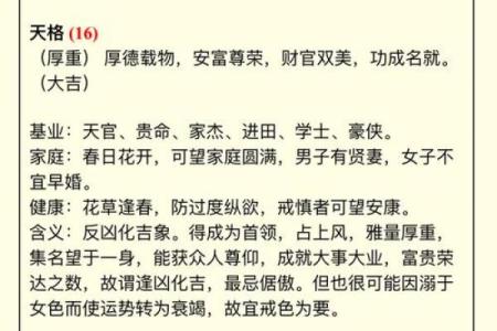 2019年出生的姓刘男孩如何起名,宜用什么字姓名