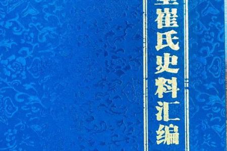 柳氏的郡望堂号和各支始祖-姓名学-华易网姓名
