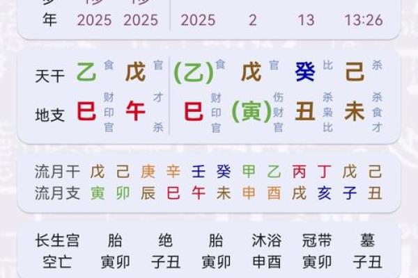 2019年6月13号寅时出生的男孩应该起什么样的名字姓名 2019年6月13号寅时出生的男孩应该起什么样的名字姓名