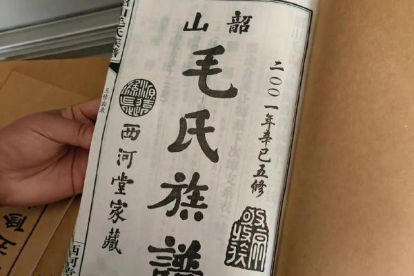 毛姓男孩名字大全-毛姓男孩起名字大全-毛姓名字大全姓名 毛姓男孩名字大全-毛姓男孩起名字大全-毛姓名字大全姓名