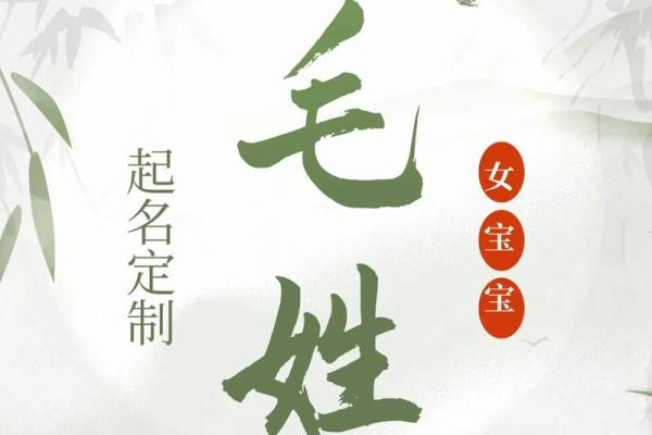 毛姓男孩名字大全-毛姓男孩起名字大全-毛姓名字大全姓名 毛姓男孩名字大全-毛姓男孩起名字大全-毛姓名字大全姓名