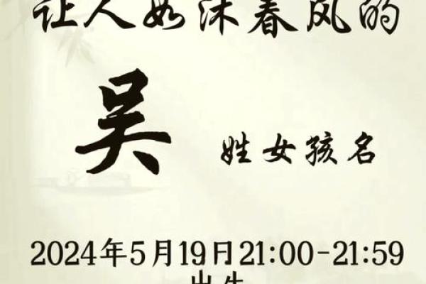 2019年出生的姓吴男孩如何起名，宜用什么字姓名