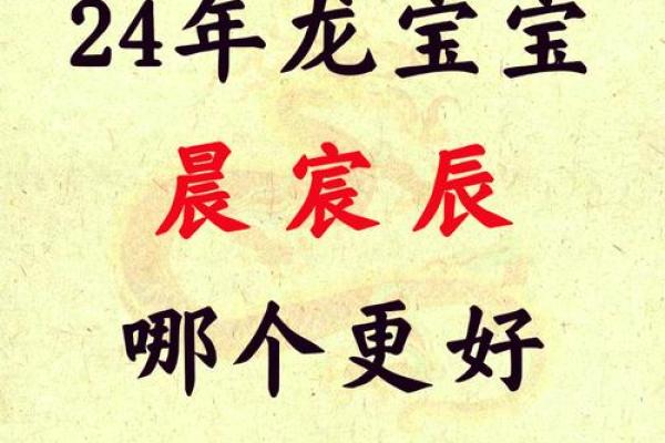 2019年3月29号寅时出生的男孩起名时要注意什么姓名 2019年3月29号寅时出生的男孩起名时要注意什么姓名