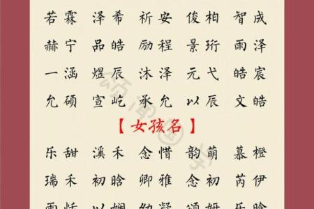 9月份出生的属蛇男孩起什么名字好姓名