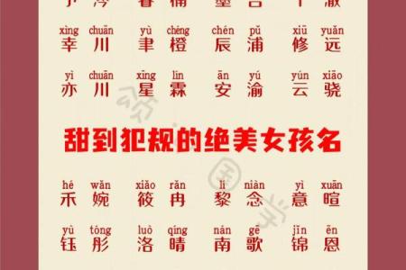 5月份出生的属蛇男孩应该怎样取名字姓名