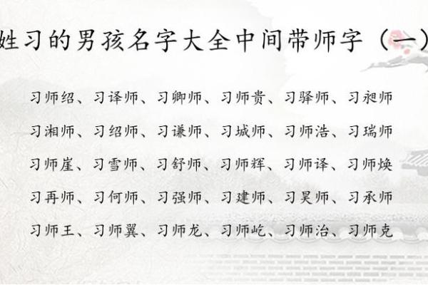 强姓男孩名字大全-强姓男孩起名字大全-强姓名字大全姓名 强姓男孩名字大全-强姓男孩起名字大全-强姓名字大全姓名