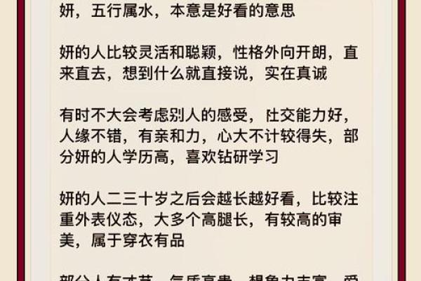 水字旁的字大全-姓名学姓名 水字旁的字大全-姓名学姓名
