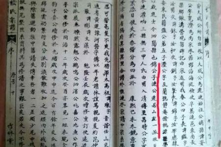 嵇姓男孩名字大全-嵇姓男孩起名字大全-嵇姓名字大全姓名